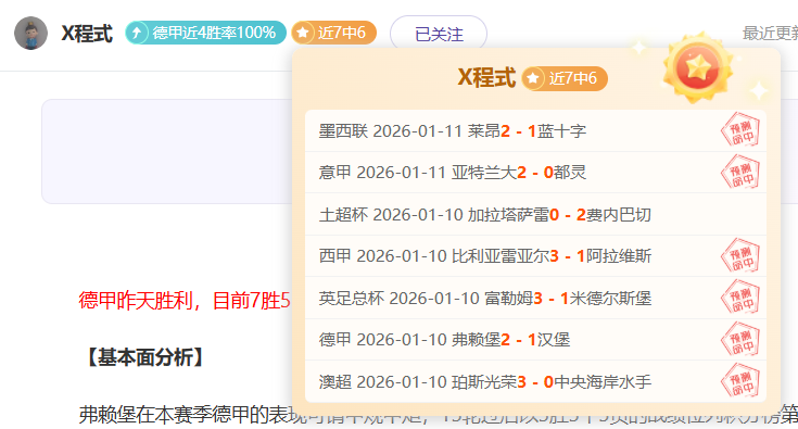 激情对决,独家盛宴,活塞激战国,k1体育平台,k1体育官方网站,k1体育登录入口,k1体育app下载
