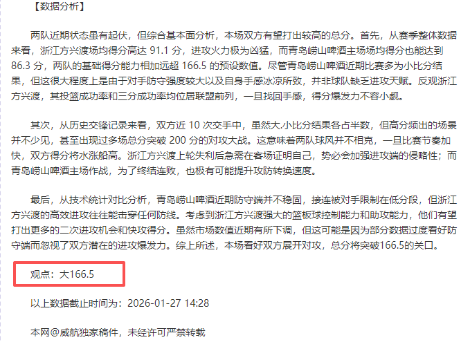 戴琳借款,万风波再起,律师解析,k1体育平台,k1体育官方网站,k1体育登录入口,k1体育app下载