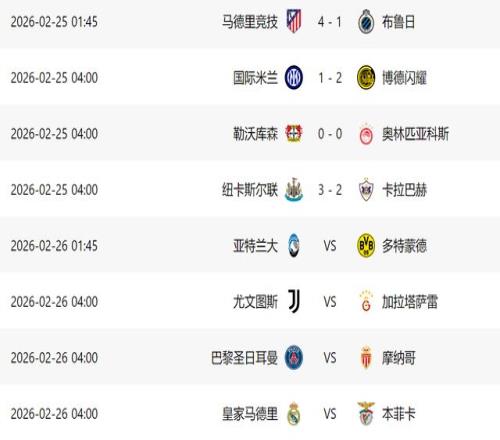 激战一触即,美洲狮巅峰,对决圣地亚,k1体育平台,k1体育官方网站,k1体育登录入口,k1体育app下载