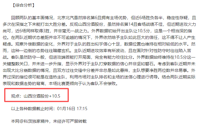 全天深耕,速战,小时,k1体育平台,k1体育官方网站,k1体育登录入口,k1体育app下载