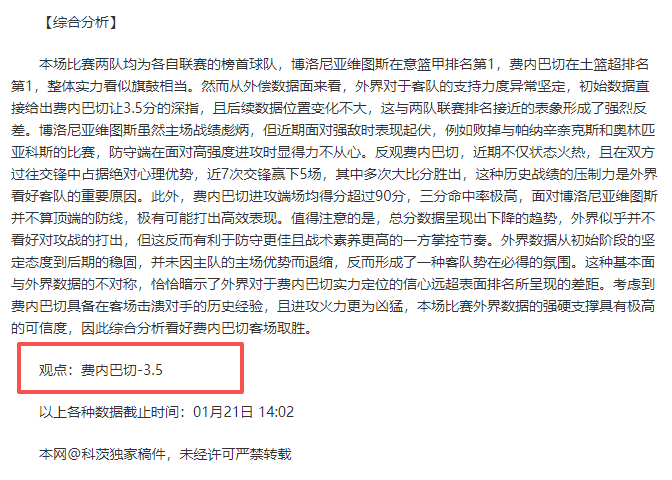 中国冰壶混,双队亚冬会,连克四关,k1体育平台,k1体育官方网站,k1体育登录入口,k1体育app下载