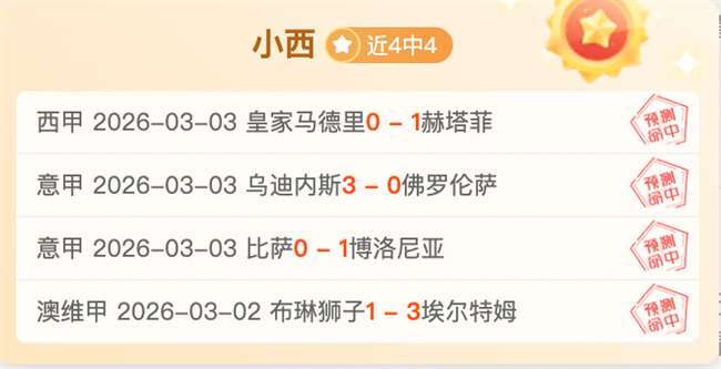 联赛群马草,津对枥木,期号专家质,k1体育平台,k1体育官方网站,k1体育登录入口,k1体育app下载