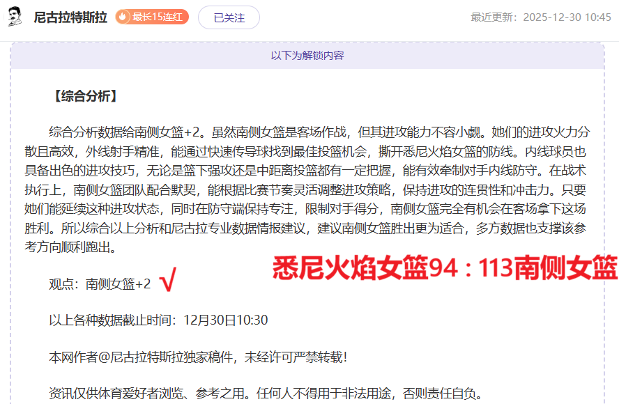 西汉姆联签,下足球天才,普劳斯,k1体育平台,k1体育官方网站,k1体育登录入口,k1体育app下载