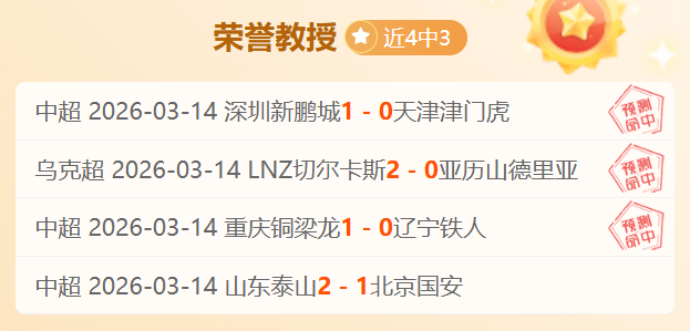 大乐透期号,专家质合分,前区十码推,k1体育平台,k1体育官方网站,k1体育登录入口,k1体育app下载