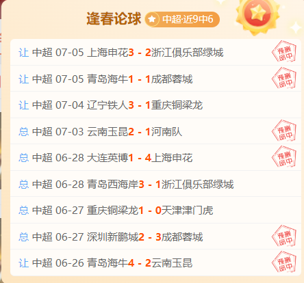 联想电竞本发布，助力战队11巅峰之战