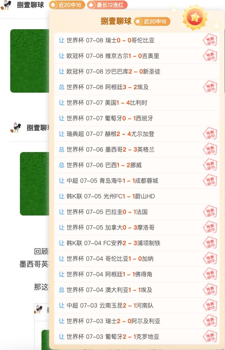 中国黄金集,团前副董姜,良友因失职,K1体育官网,K1体育App,K1体育直播,K1体育娱乐,K1体育平台