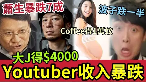 伊萨克赛场意外受伤，社交媒体上范德芬遭利物浦粉丝炮轰！