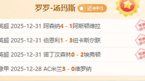 揭秘NBA新格局：4胜3负背后，揭秘球队数据裂痕！