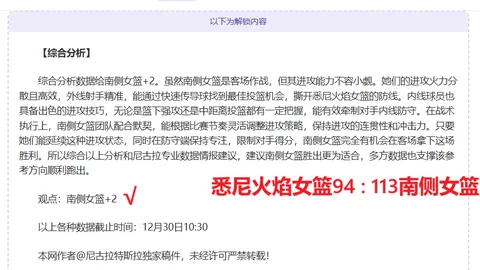 “西汉姆联签下足球天才普劳斯，英超纪录新篇章即将开启！”