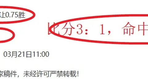 大乐透期号专家推荐：巴杨卡拉VS塞曼巴东质合分析