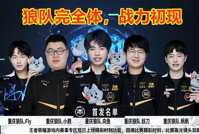 站稳脚跟